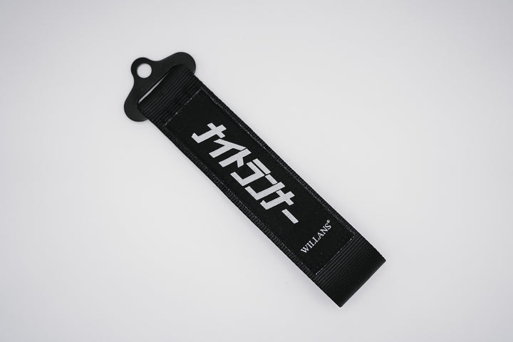 WILLANS x NIGHTRUNNER BLACK TOW HOOK STRAP
